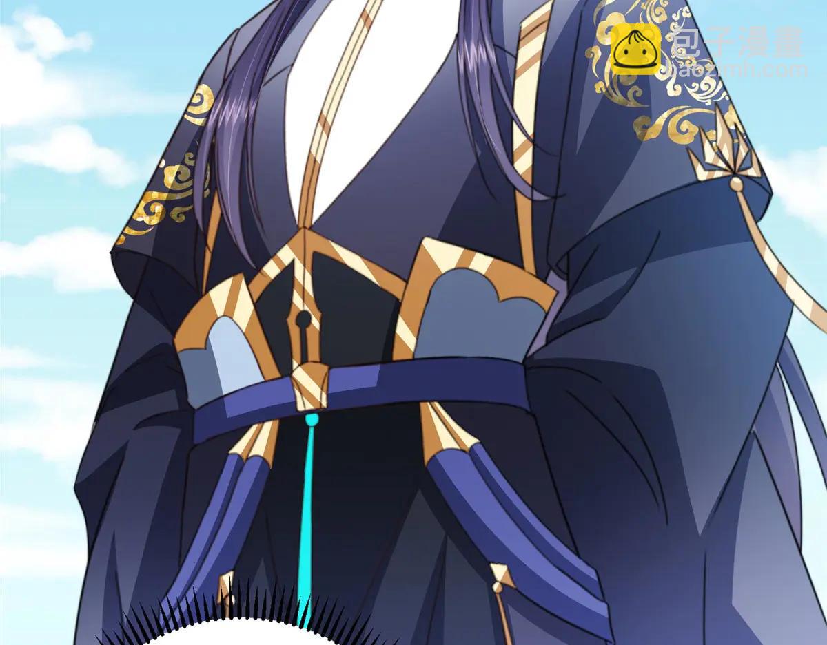 掌門低調點 - 511 令人遐想的過去(4/4) - 1