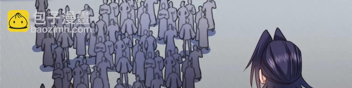 掌門低調點 - 511 令人遐想的過去(4/4) - 5