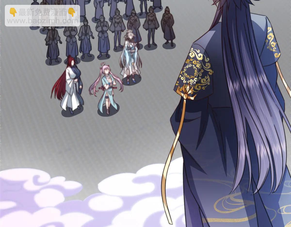 掌門低調點 - 511 令人遐想的過去(4/4) - 6