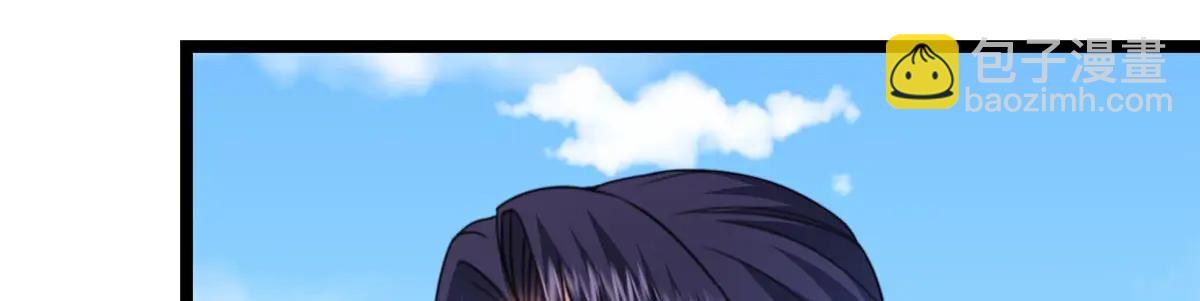 掌門低調點 - 511 令人遐想的過去(4/4) - 1