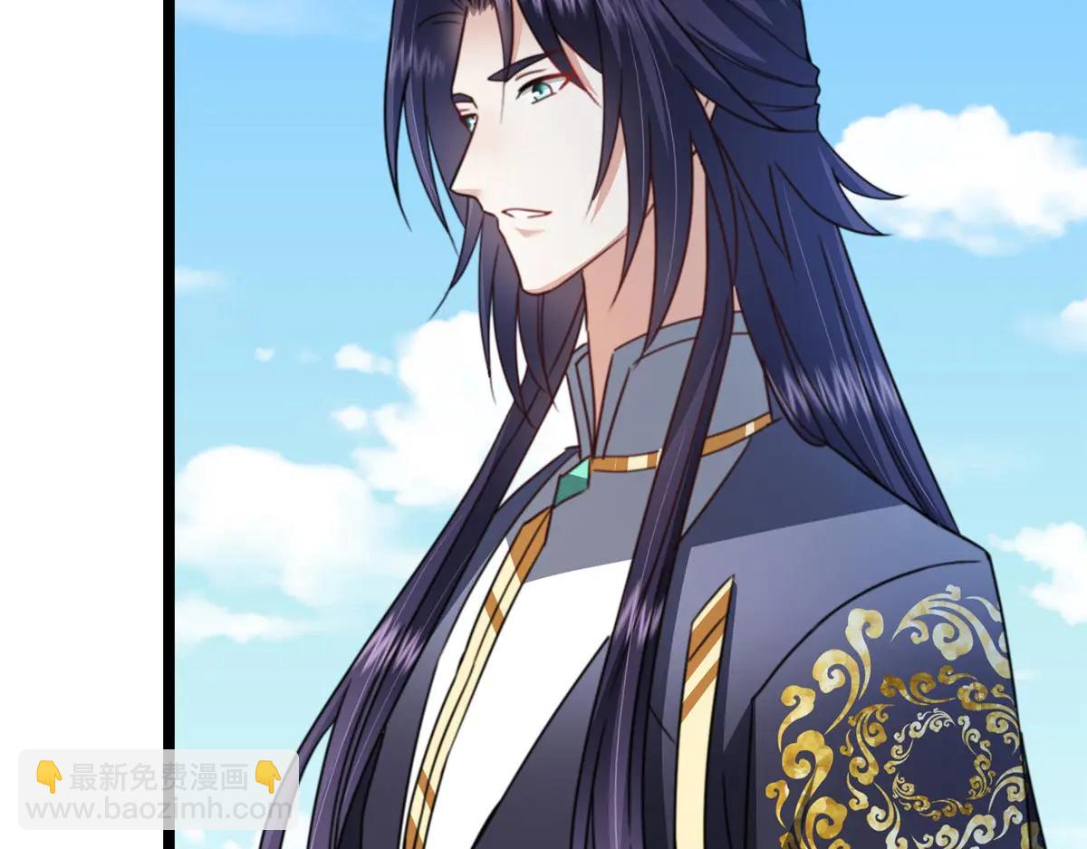 掌門低調點 - 511 令人遐想的過去(4/4) - 2