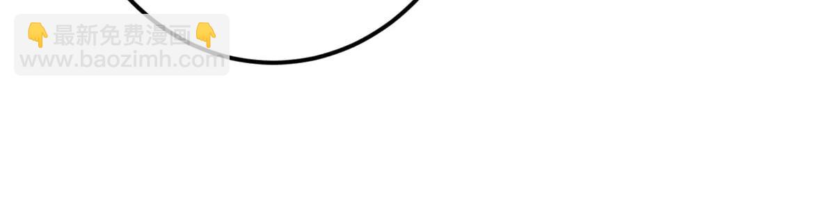 掌門低調點 - 511 令人遐想的過去(4/4) - 4