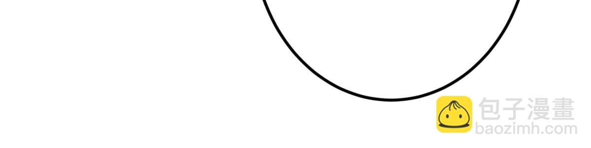 掌門低調點 - 511 令人遐想的過去(4/4) - 7