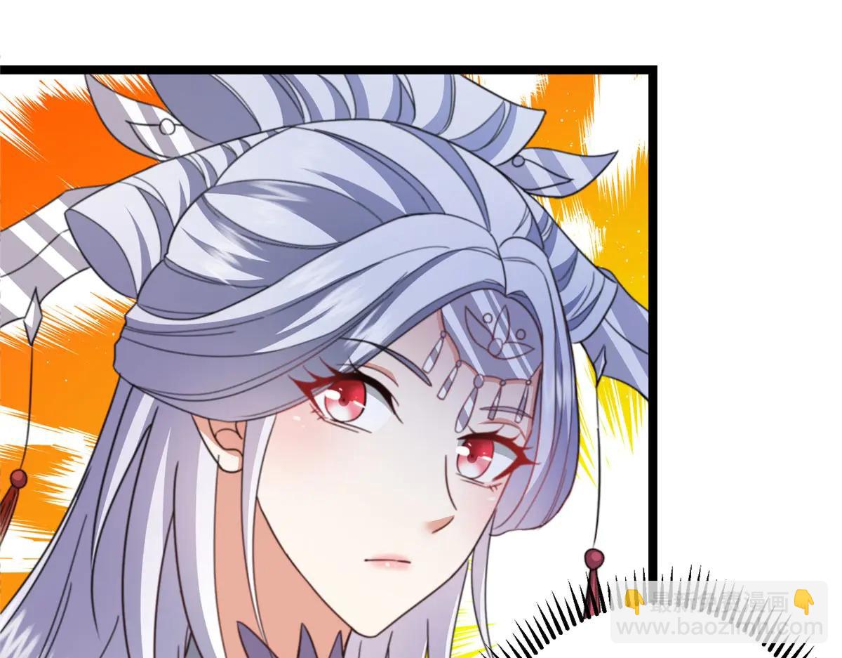 掌門低調點 - 511 令人遐想的過去(4/4) - 1