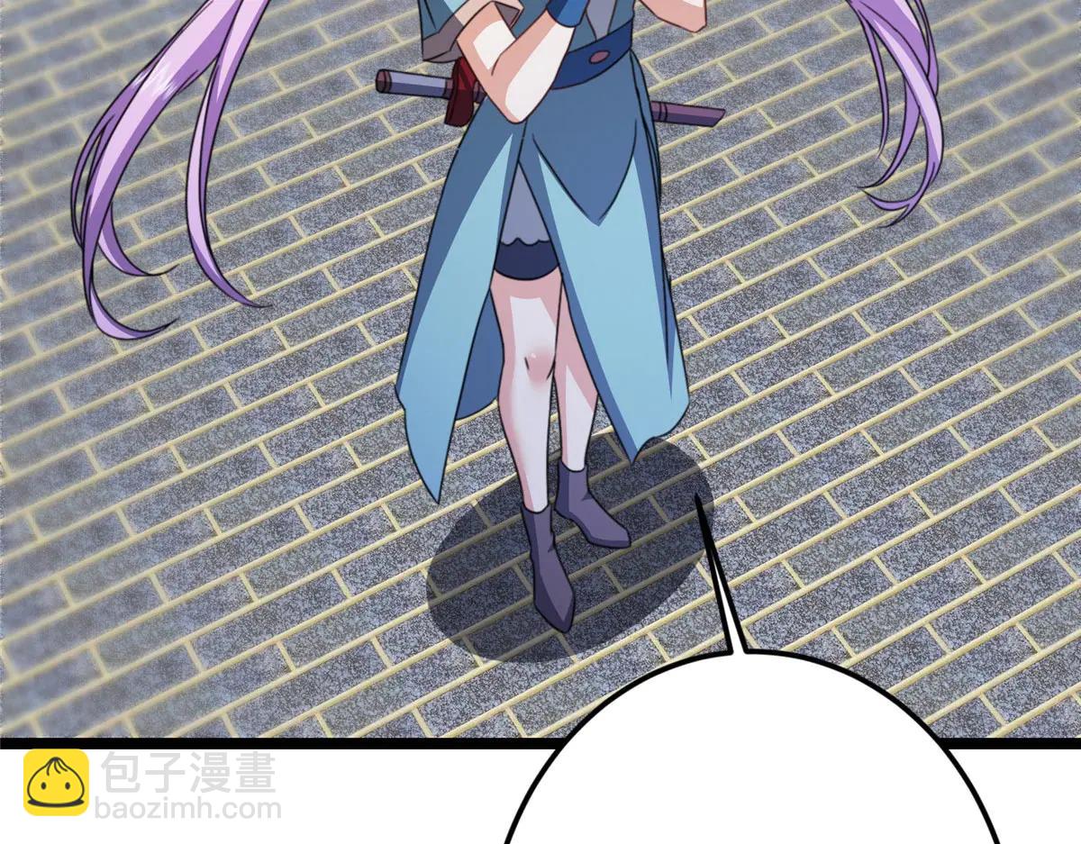 掌門低調點 - 511 令人遐想的過去(4/4) - 7