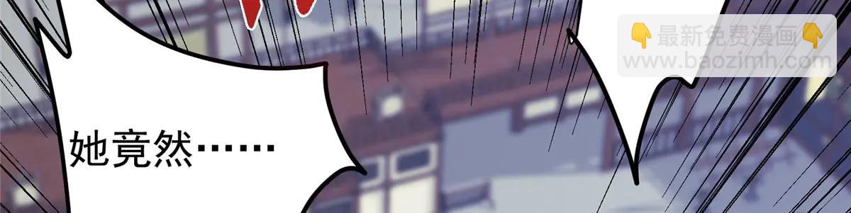 掌門低調點 - 511 令人遐想的過去(4/4) - 2