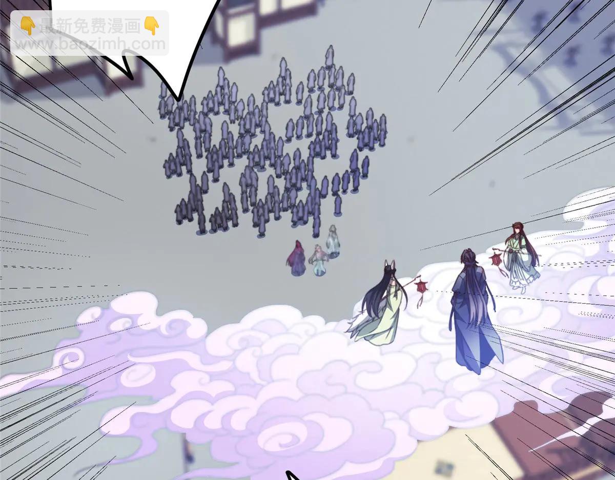 掌門低調點 - 511 令人遐想的過去(4/4) - 3