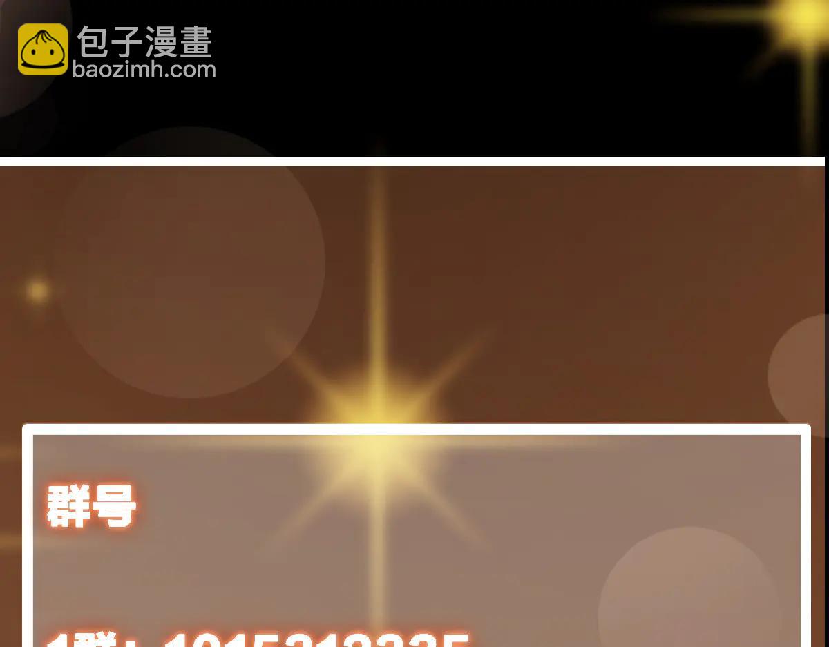 掌門低調點 - 511 令人遐想的過去(4/4) - 2