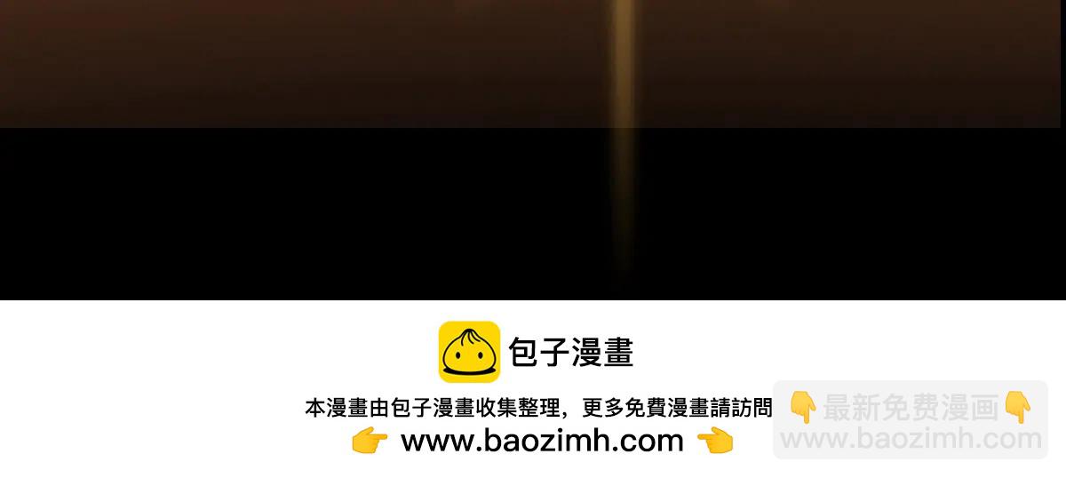 掌門低調點 - 511 令人遐想的過去(4/4) - 4