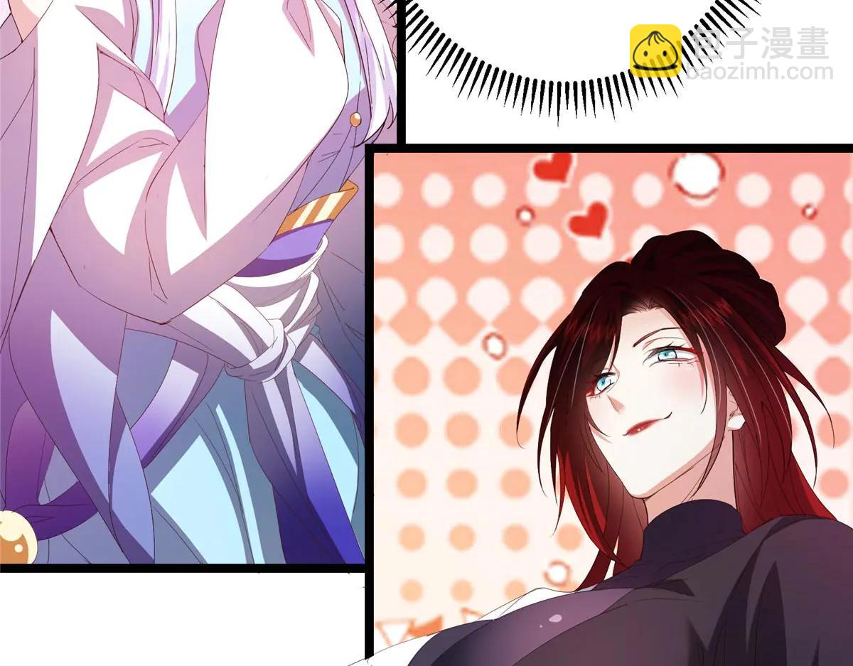 掌門低調點 - 511 令人遐想的過去(1/4) - 7