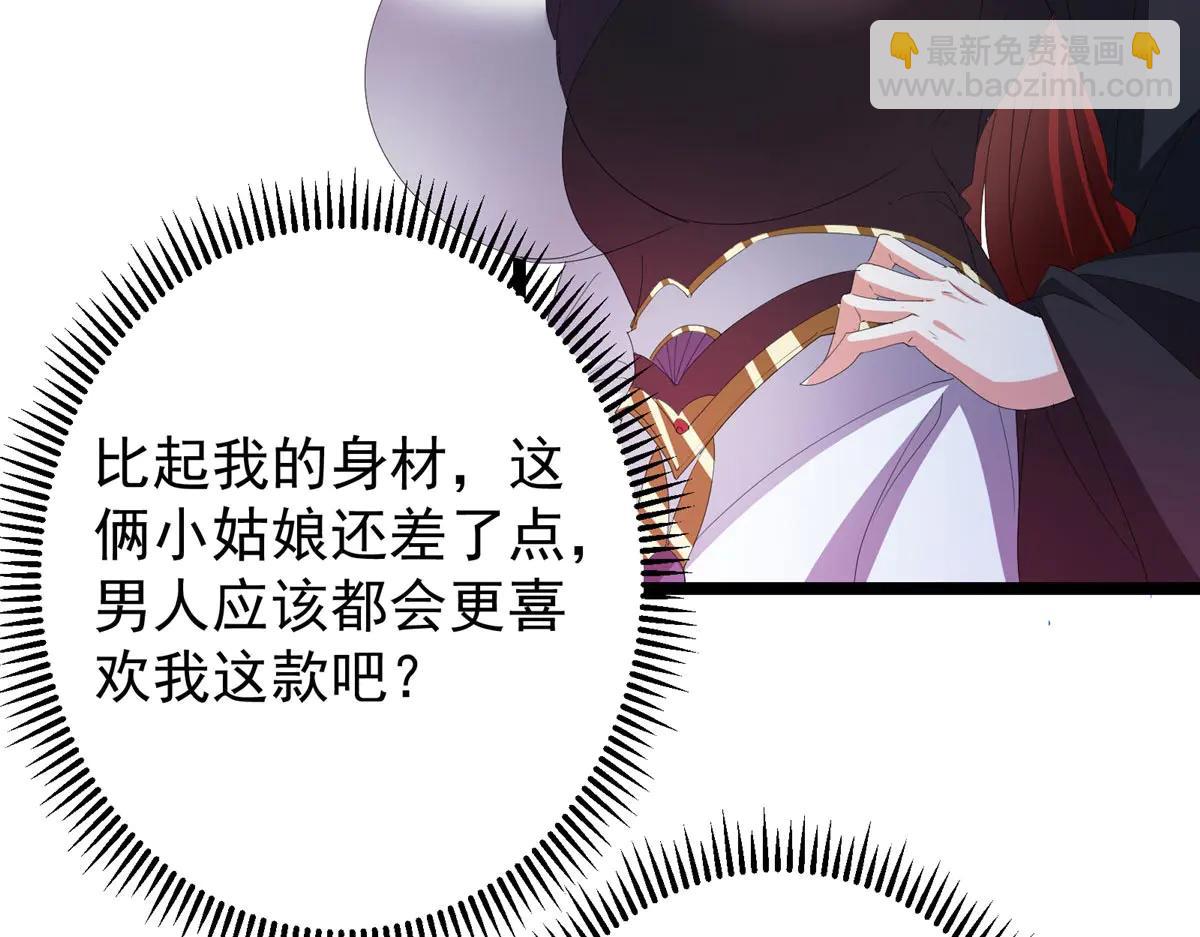 掌門低調點 - 511 令人遐想的過去(1/4) - 1