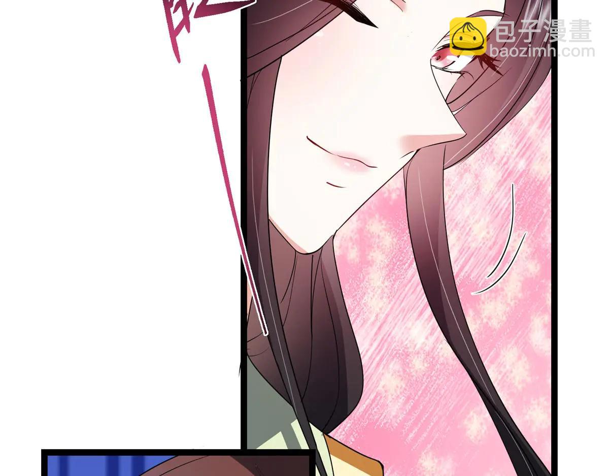 掌門低調點 - 511 令人遐想的過去(1/4) - 7