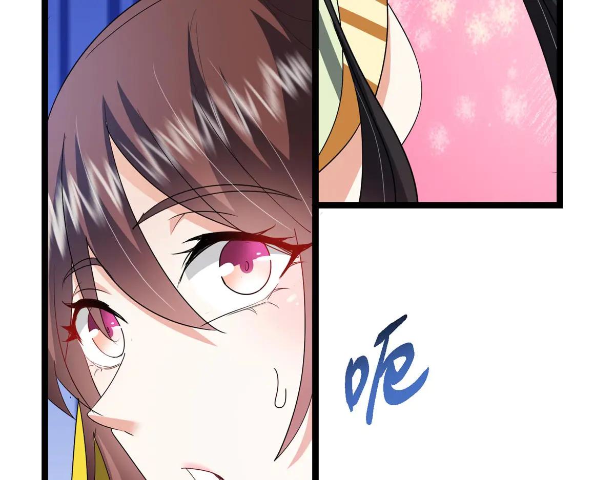 掌門低調點 - 511 令人遐想的過去(1/4) - 8