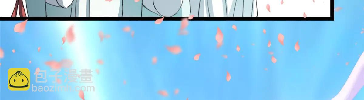 掌門低調點 - 511 令人遐想的過去(1/4) - 2