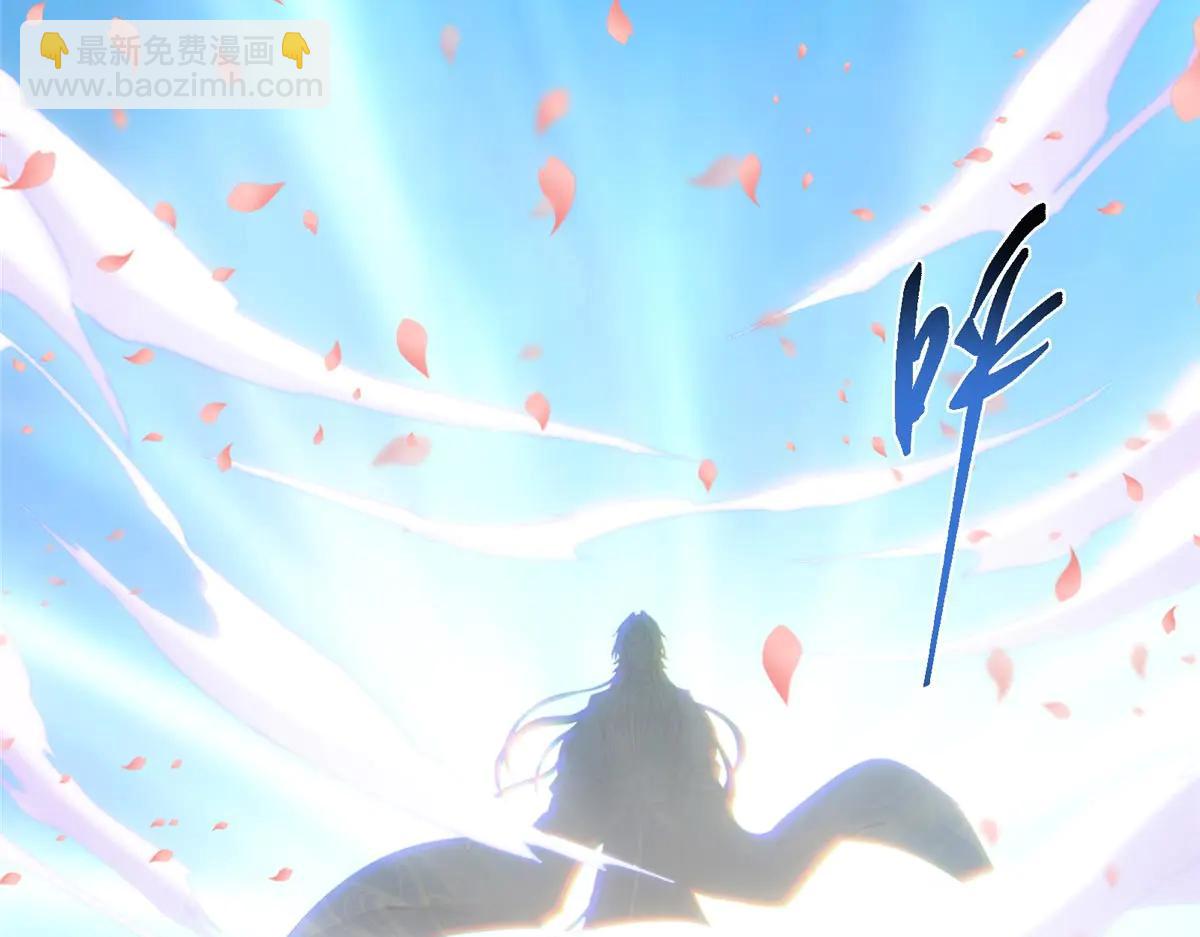 掌門低調點 - 511 令人遐想的過去(1/4) - 3