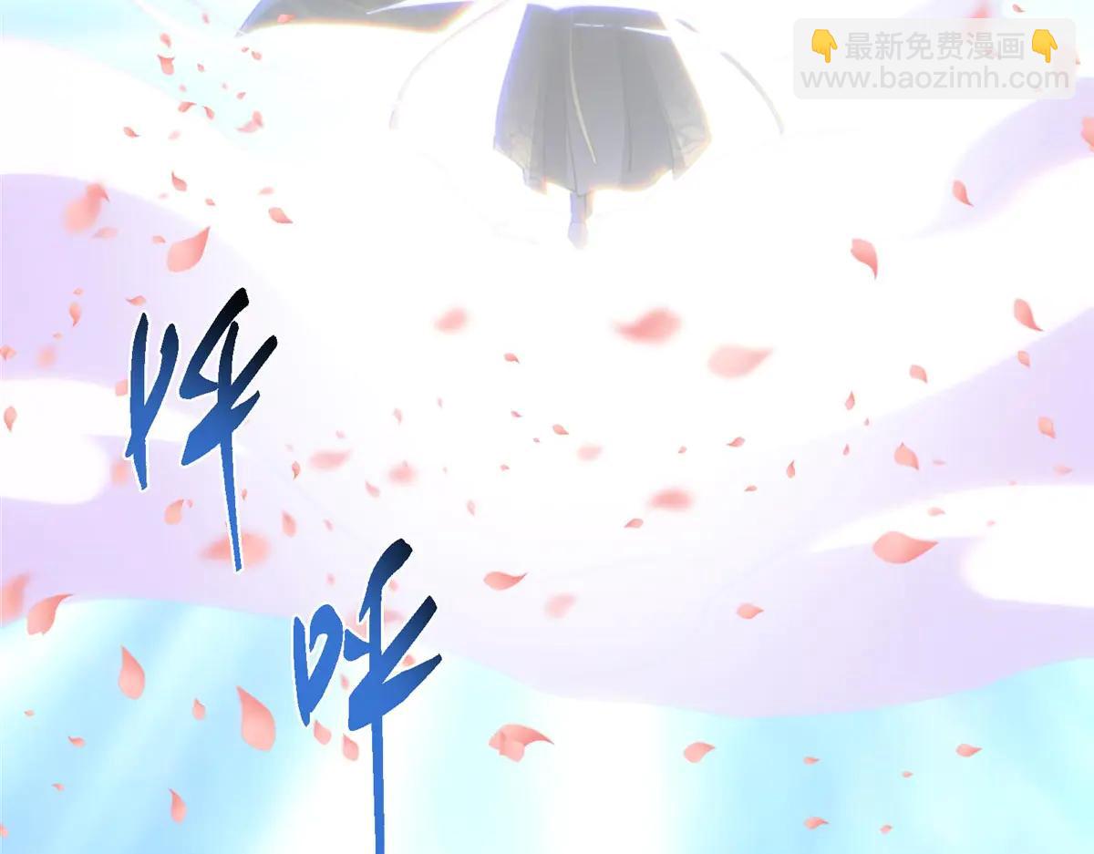 掌門低調點 - 511 令人遐想的過去(1/4) - 4