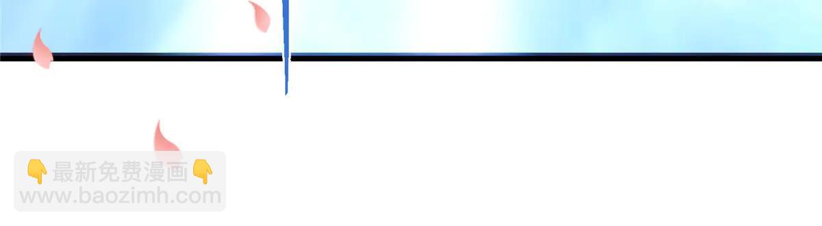 掌門低調點 - 511 令人遐想的過去(1/4) - 5