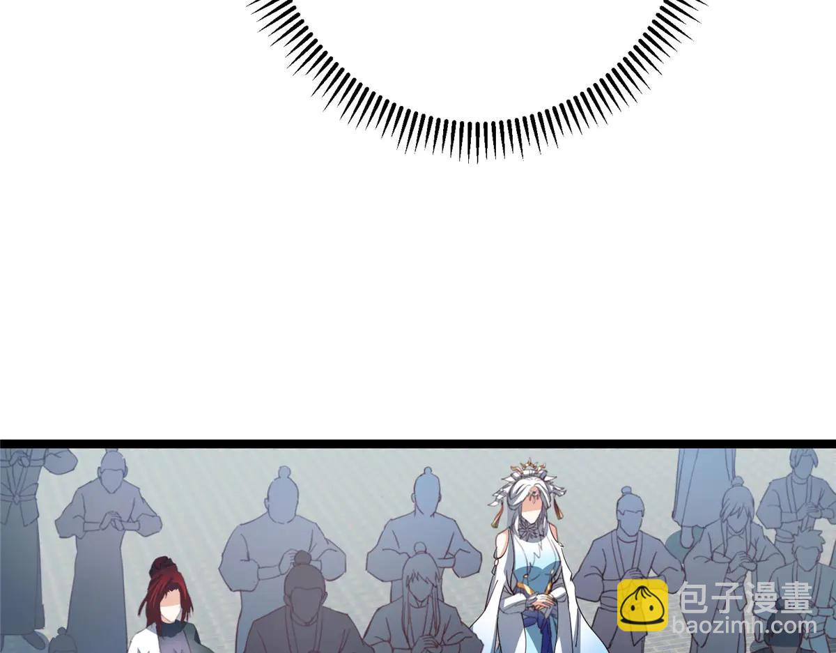 掌門低調點 - 511 令人遐想的過去(1/4) - 1