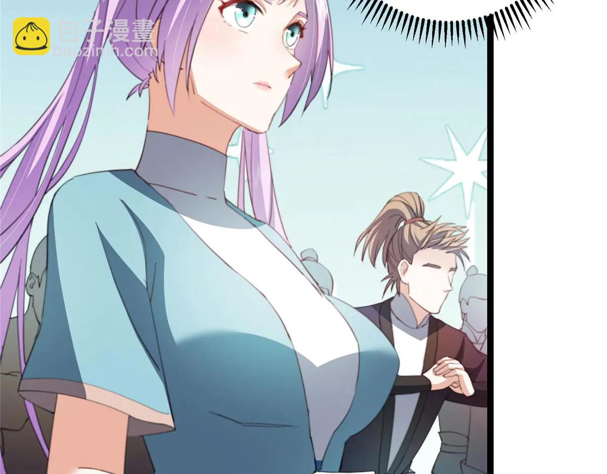 掌門低調點 - 511 令人遐想的過去(2/4) - 6