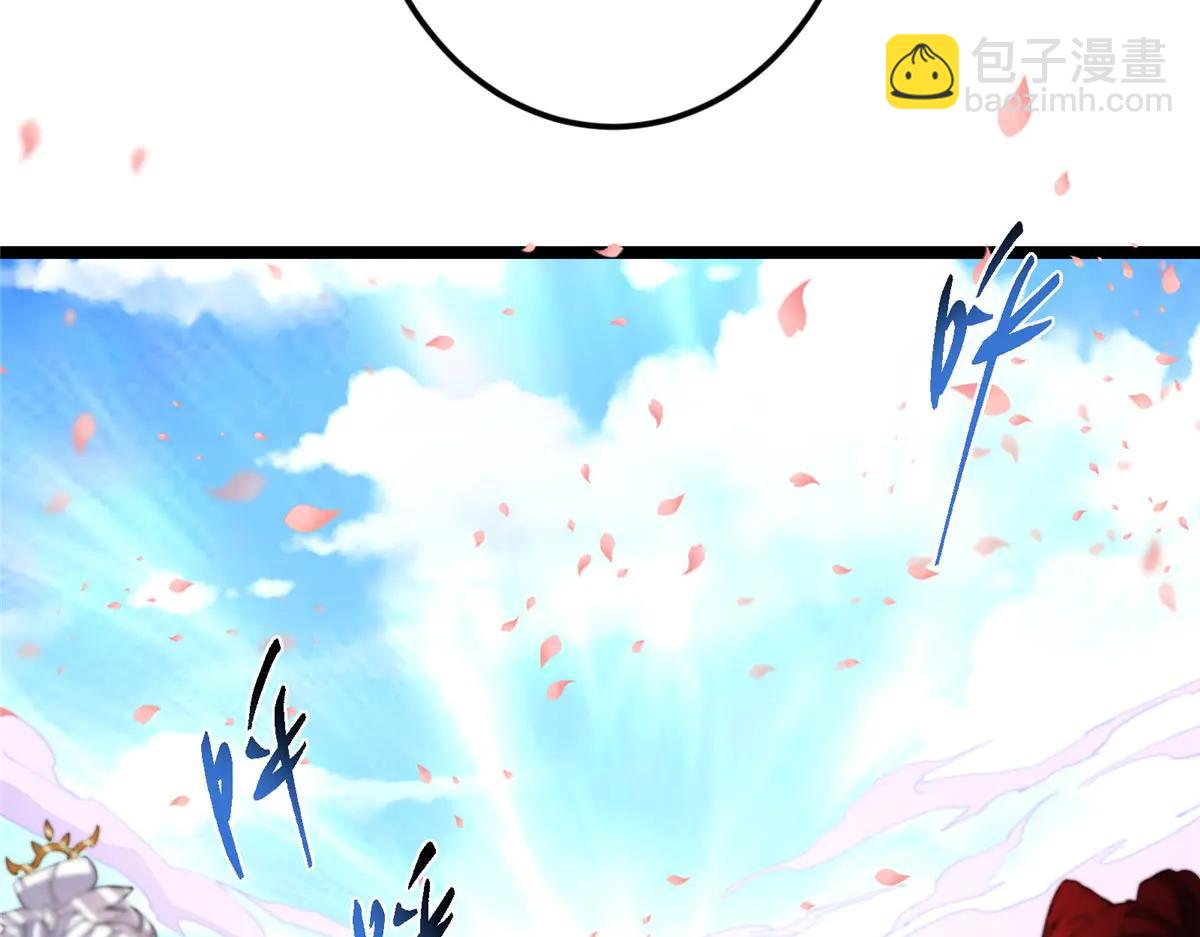 掌門低調點 - 511 令人遐想的過去(2/4) - 1