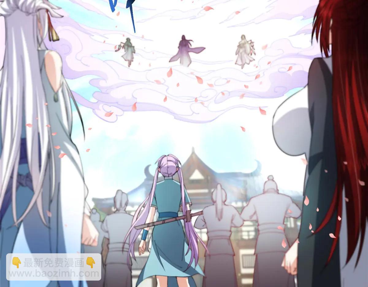 掌門低調點 - 511 令人遐想的過去(2/4) - 2