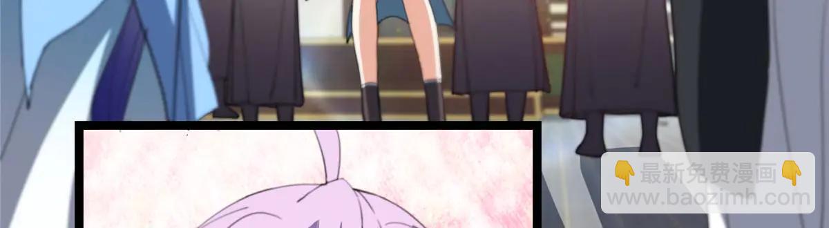 掌門低調點 - 511 令人遐想的過去(2/4) - 3