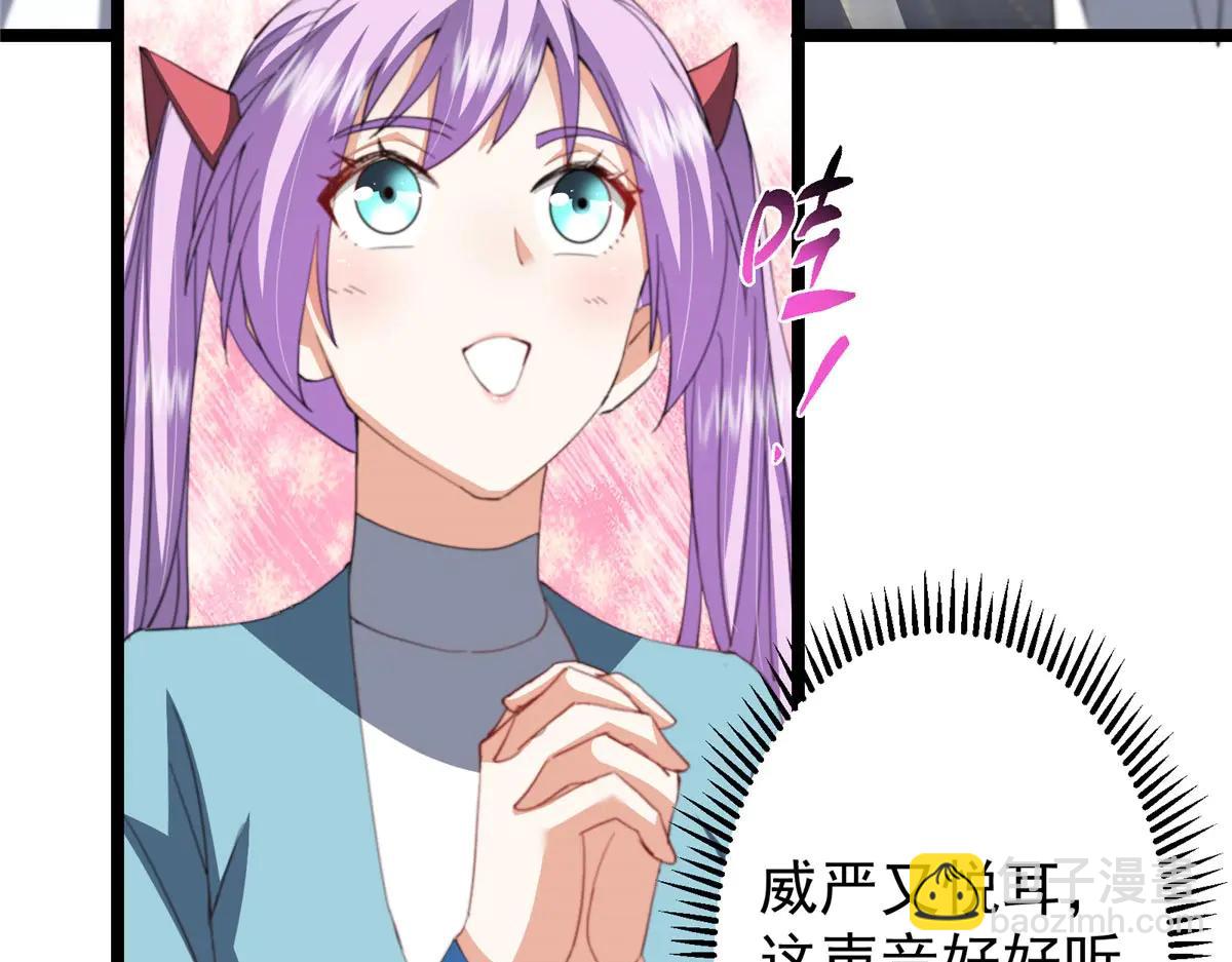 掌門低調點 - 511 令人遐想的過去(2/4) - 4