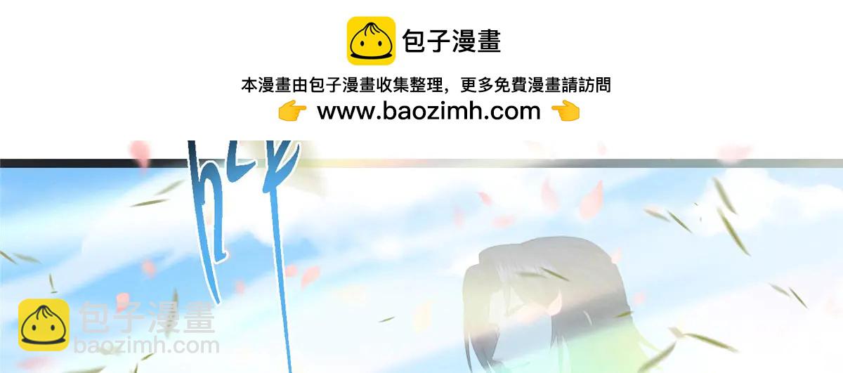 掌門低調點 - 511 令人遐想的過去(2/4) - 6