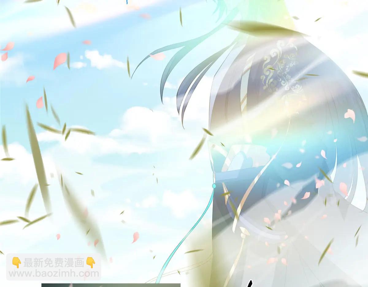 掌門低調點 - 511 令人遐想的過去(2/4) - 7