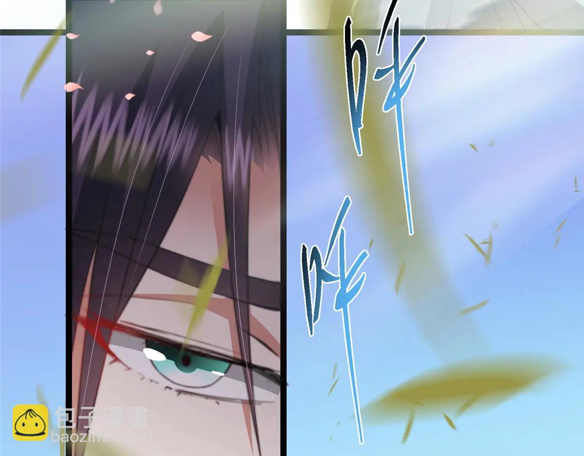 掌門低調點 - 511 令人遐想的過去(2/4) - 8