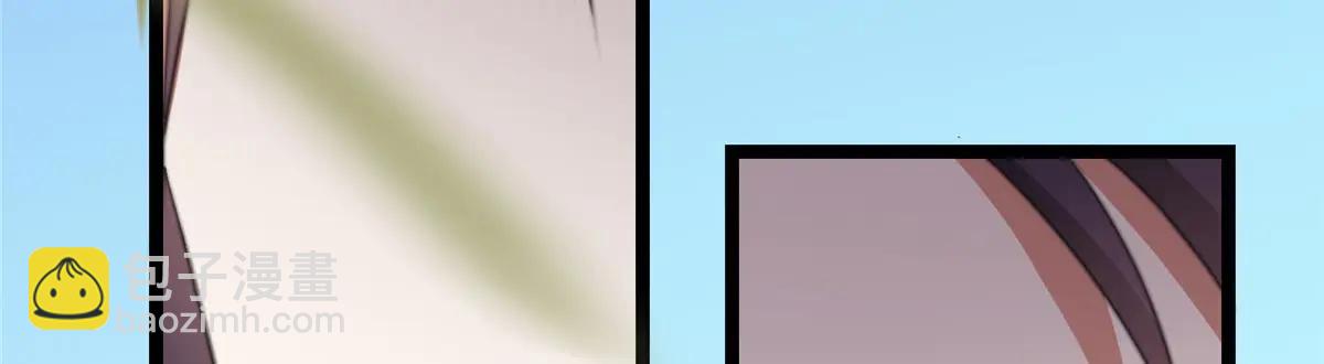 掌門低調點 - 511 令人遐想的過去(2/4) - 1