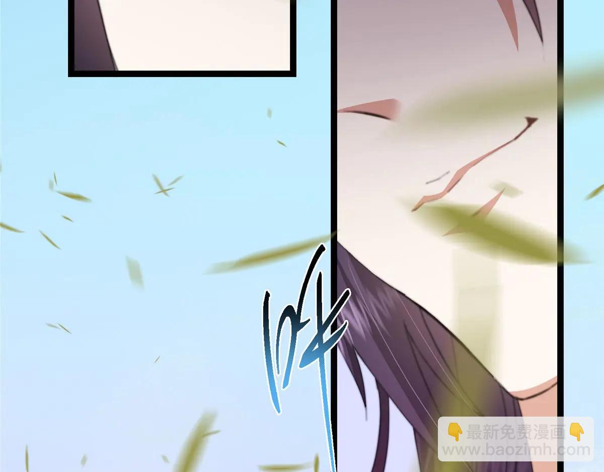 掌門低調點 - 511 令人遐想的過去(2/4) - 2