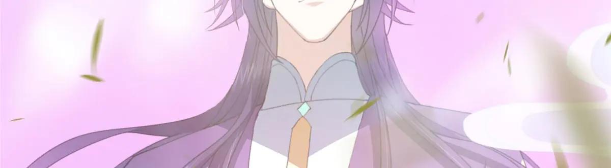 掌門低調點 - 511 令人遐想的過去(2/4) - 4