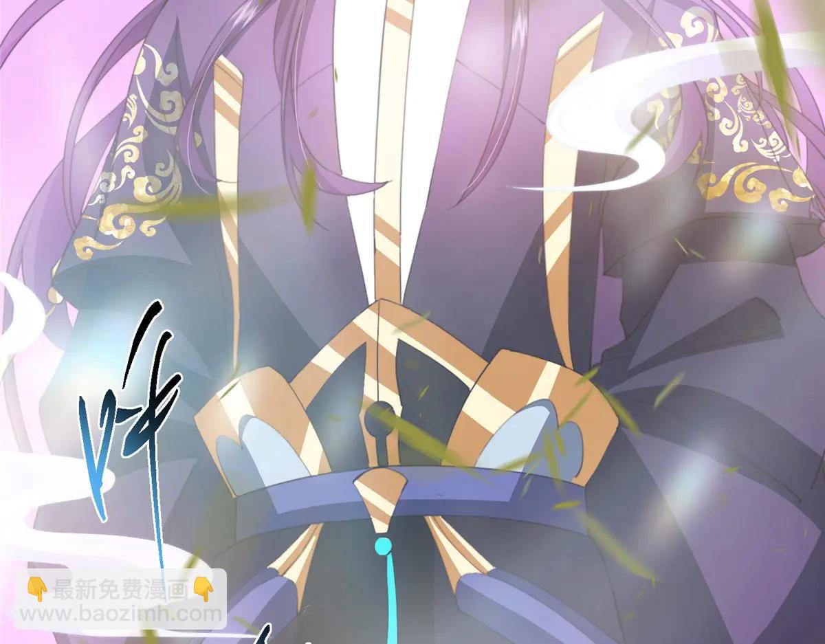 掌門低調點 - 511 令人遐想的過去(2/4) - 5