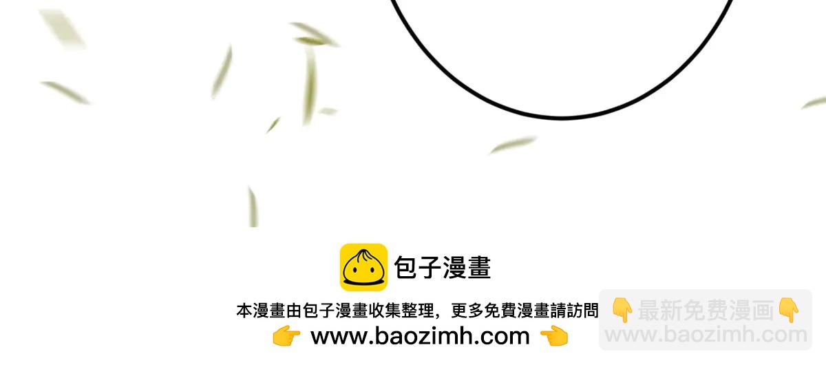 掌門低調點 - 511 令人遐想的過去(2/4) - 7