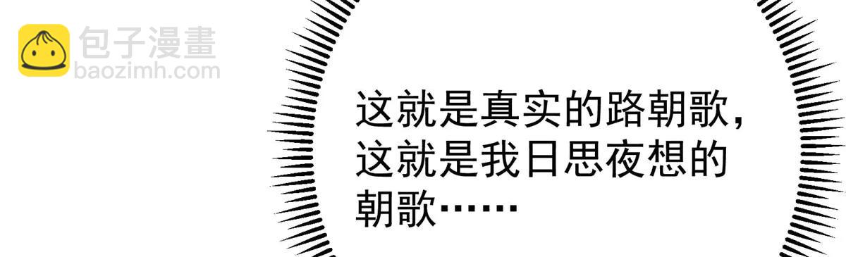 掌門低調點 - 511 令人遐想的過去(2/4) - 2