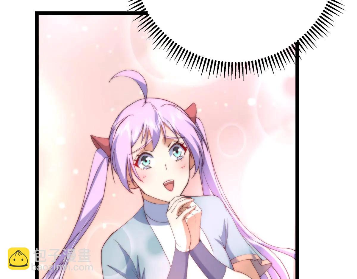 掌門低調點 - 511 令人遐想的過去(2/4) - 3