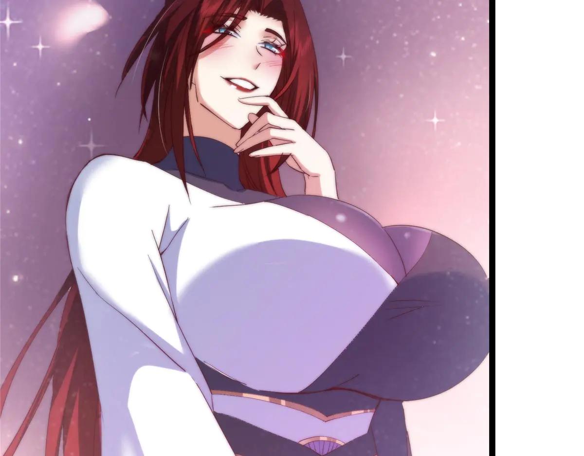 掌門低調點 - 511 令人遐想的過去(2/4) - 1