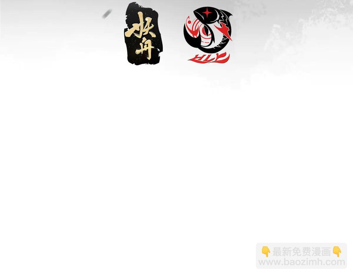 掌門低調點 - 511 令人遐想的過去(1/4) - 8