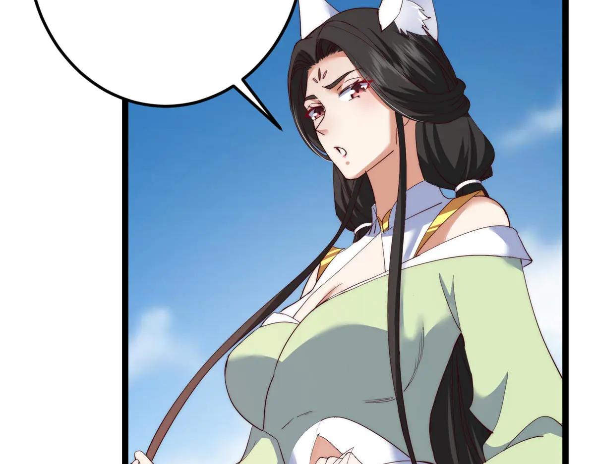 掌門低調點 - 511 令人遐想的過去(2/4) - 7