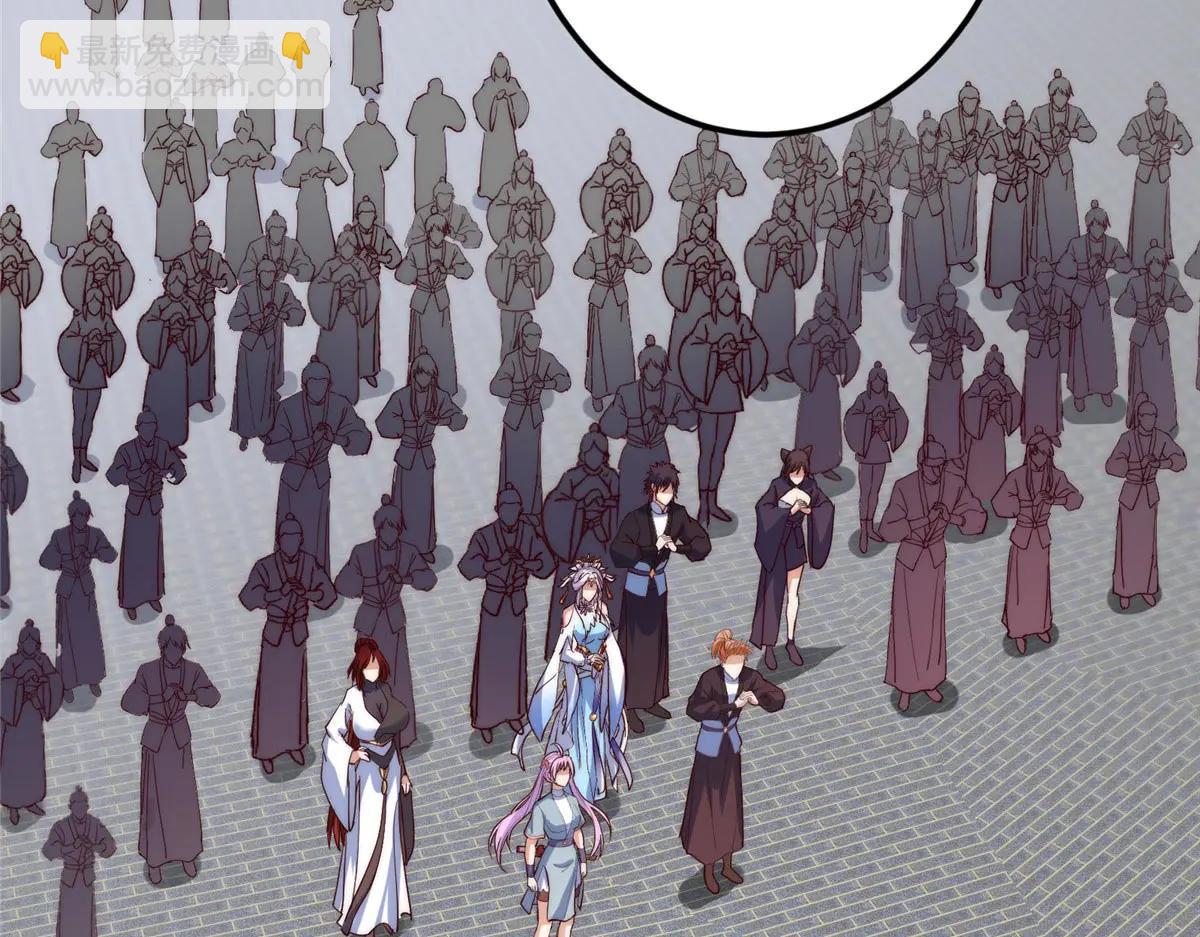 掌門低調點 - 511 令人遐想的過去(2/4) - 3