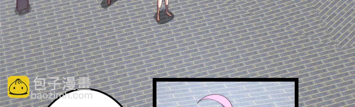 掌門低調點 - 511 令人遐想的過去(2/4) - 4