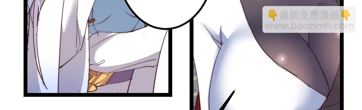 掌門低調點 - 511 令人遐想的過去(2/4) - 7