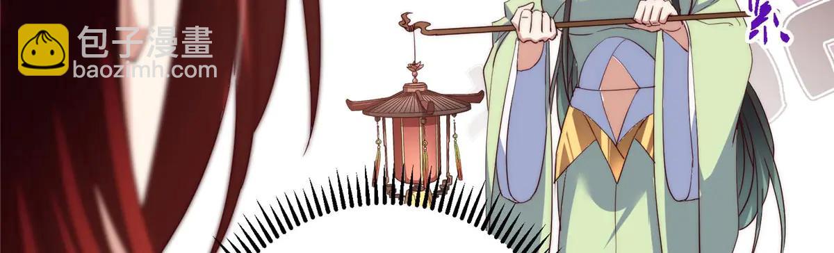 掌門低調點 - 511 令人遐想的過去(2/4) - 2