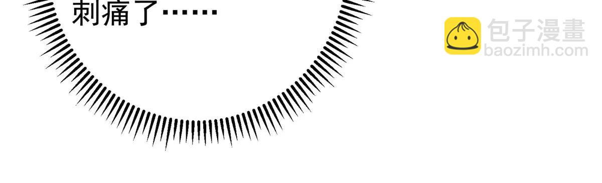 掌門低調點 - 511 令人遐想的過去(2/4) - 5