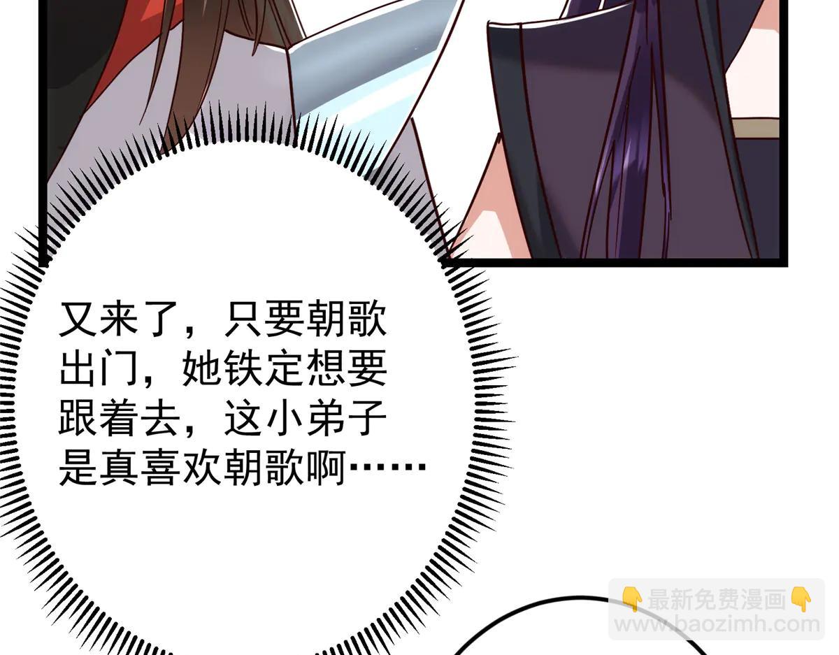 513 感觉都是大阴谋！(1/4)-第520话