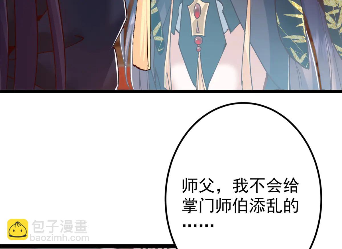 513 感觉都是大阴谋！(1/4)-第520话