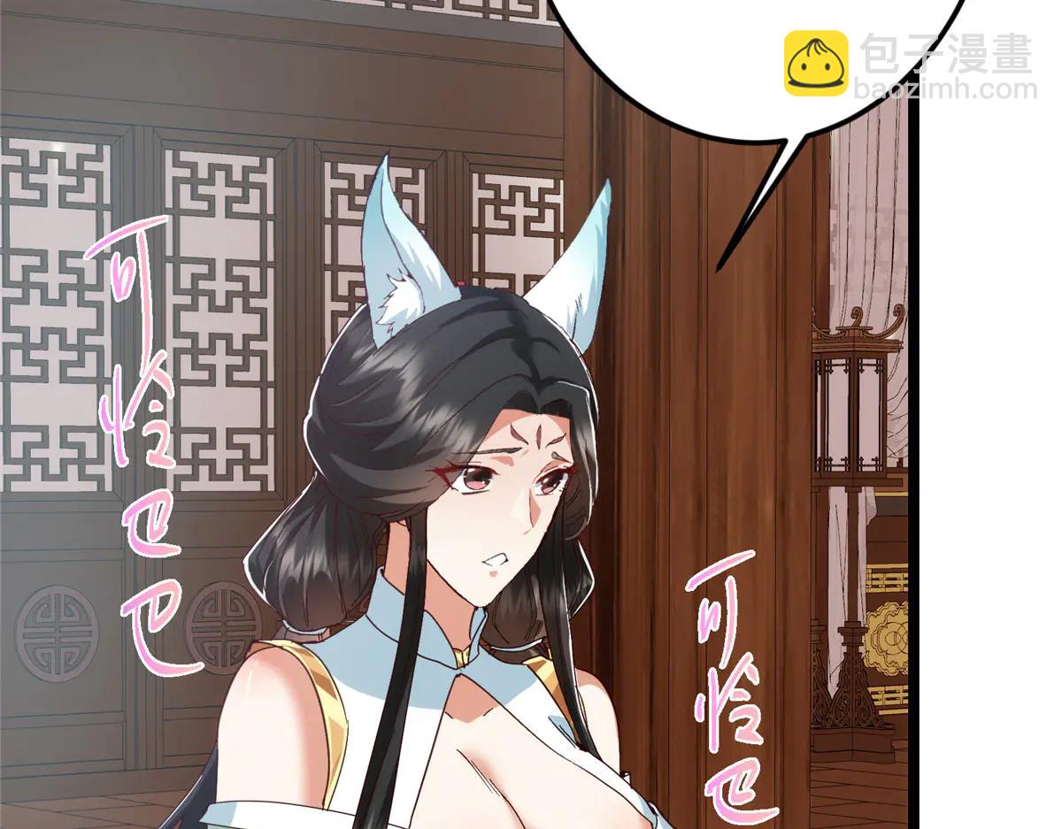 513 感觉都是大阴谋！(1/4)-第520话