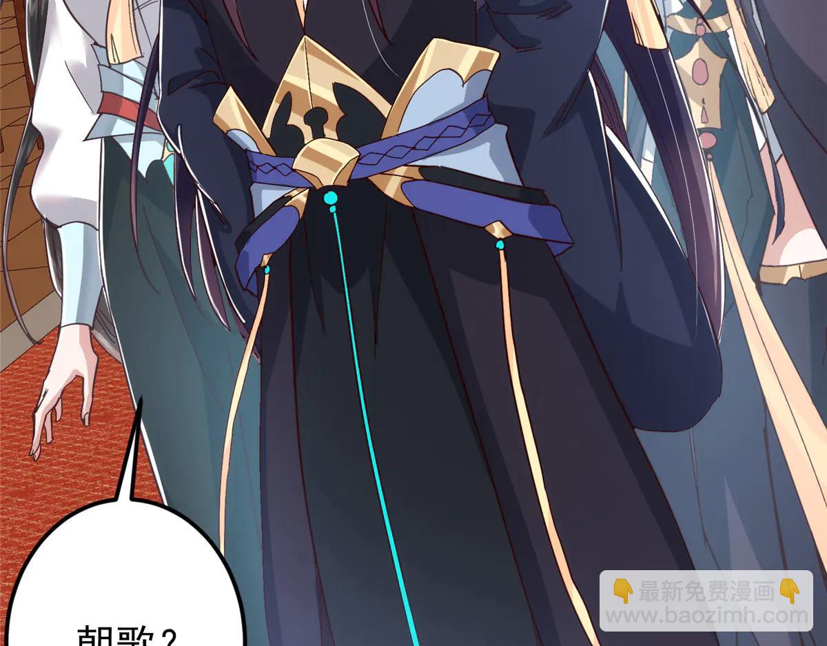 513 感觉都是大阴谋！(1/4)-第520话