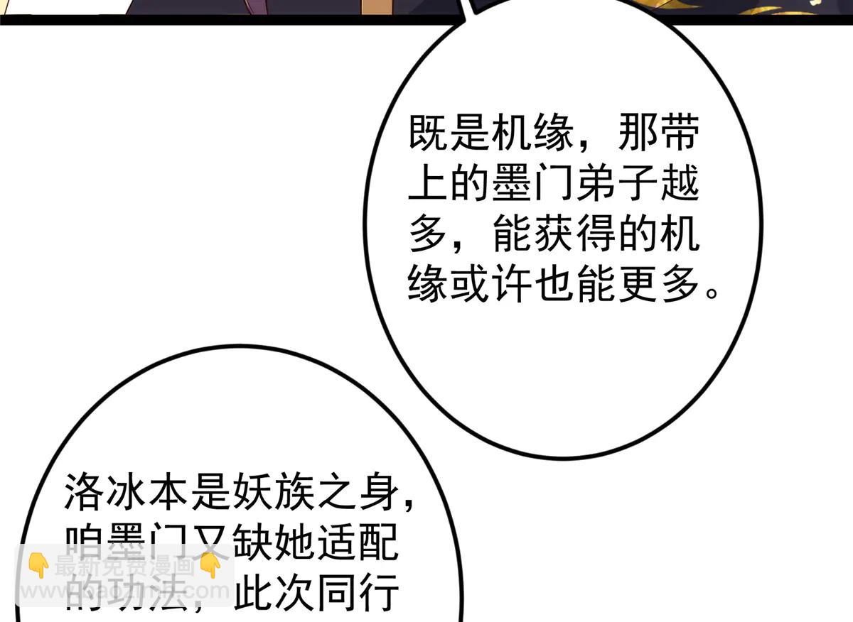 513 感觉都是大阴谋！(1/4)-第520话